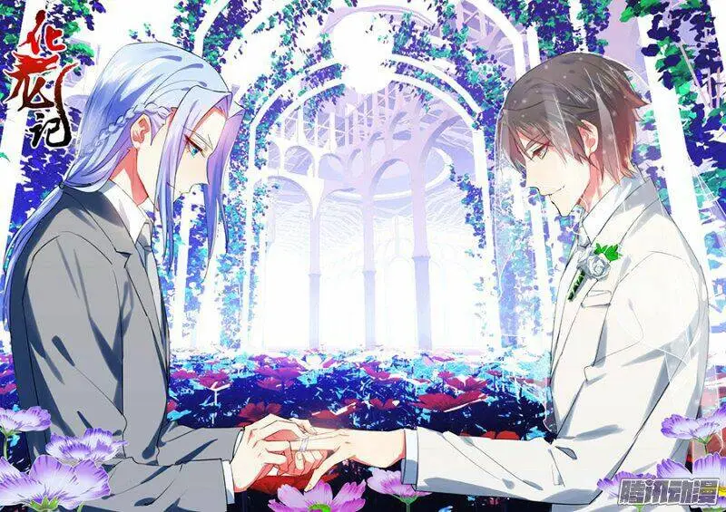 Chapter 82