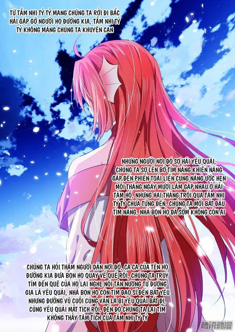 Chapter 82