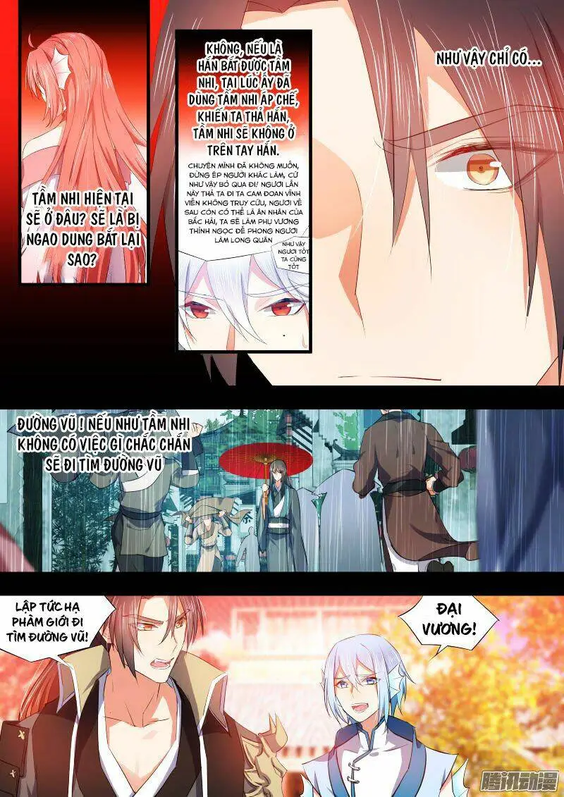 Chapter 82