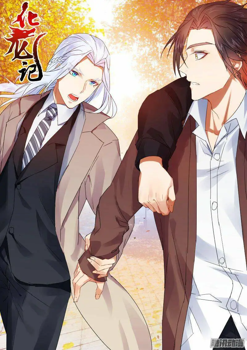 Chapter 79