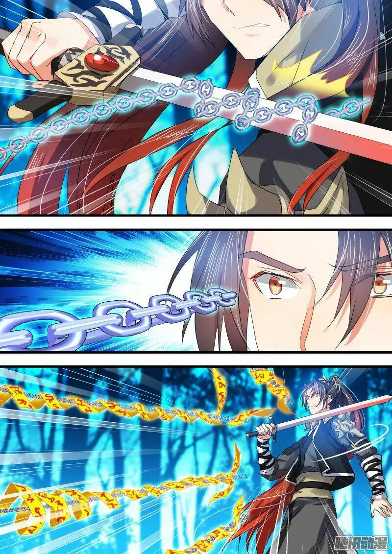 Chapter 79