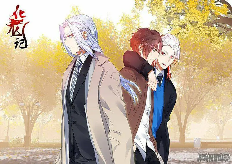 Chapter 78