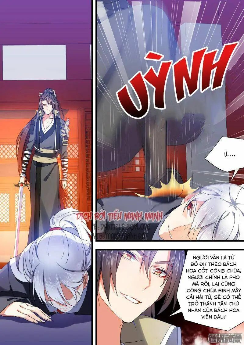 Chapter 78