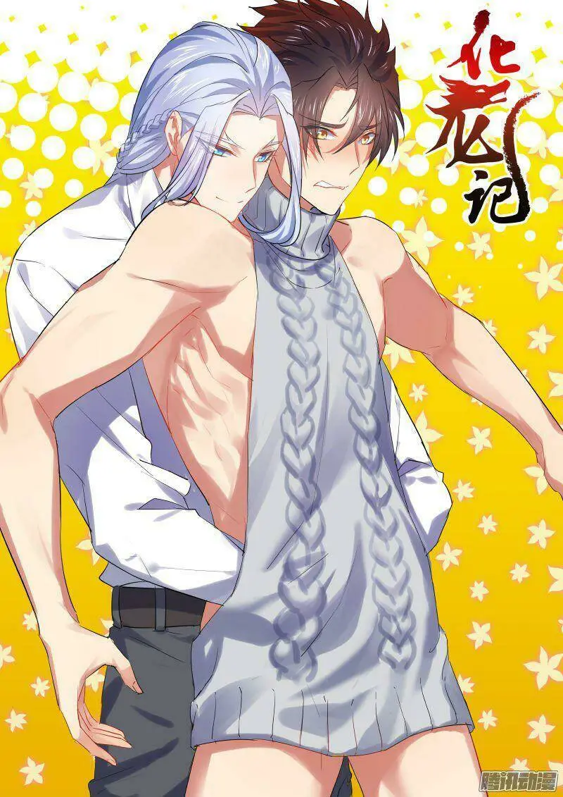 Chapter 73