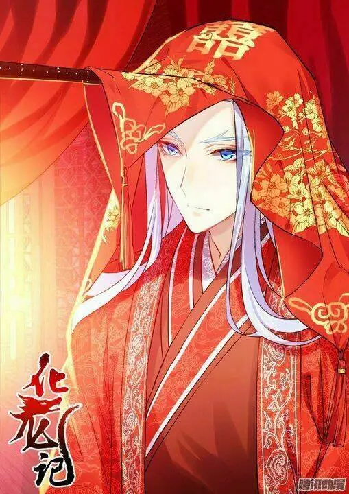 Chapter 67