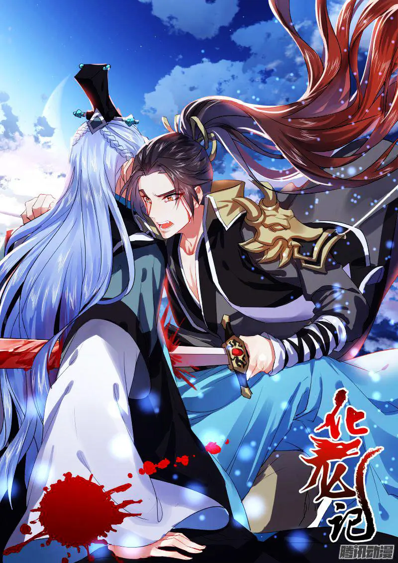Chapter 63.6