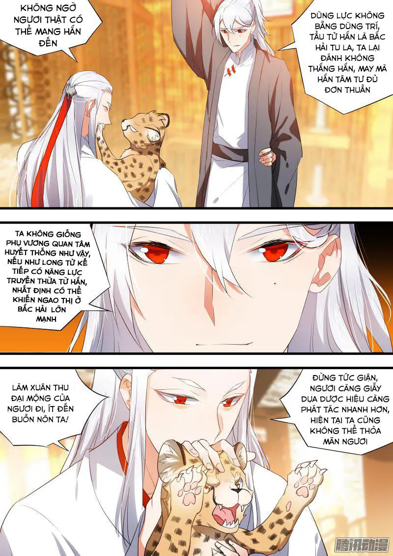Chapter 63.6