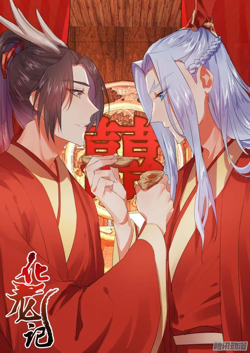 Chapter 63.6