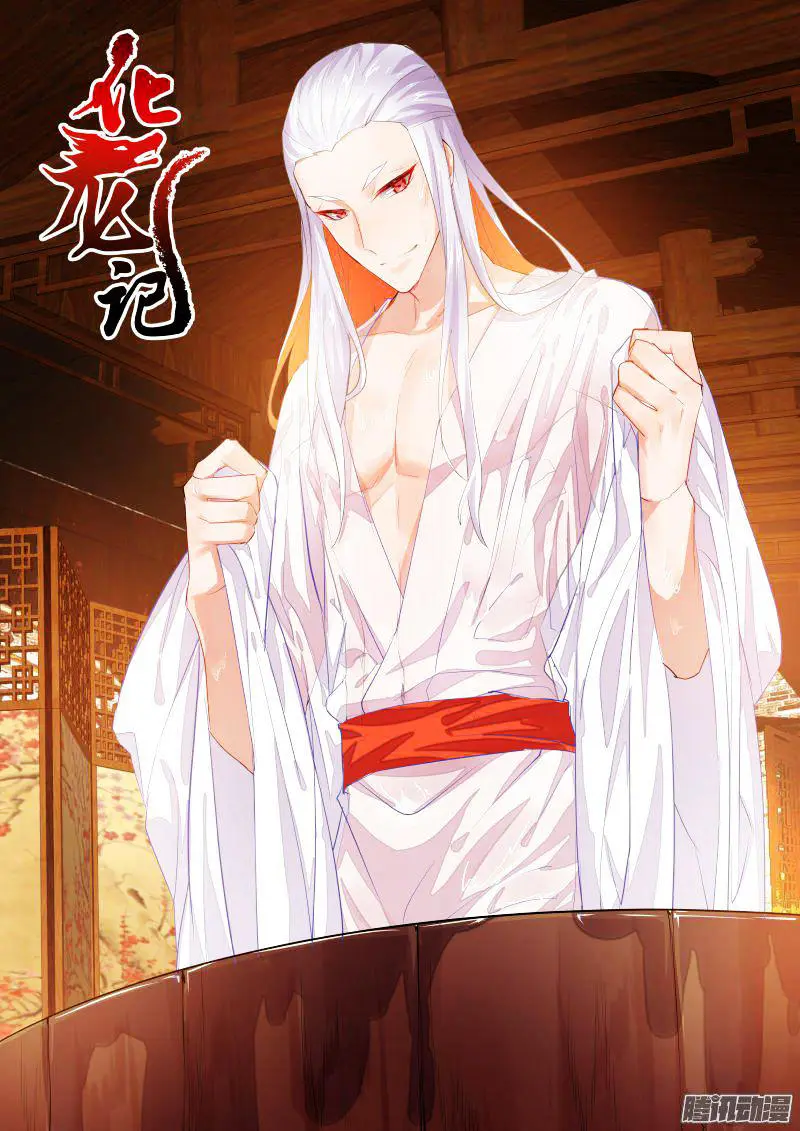 Chapter 63.6
