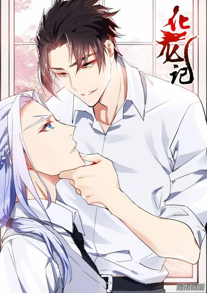 Chapter 58