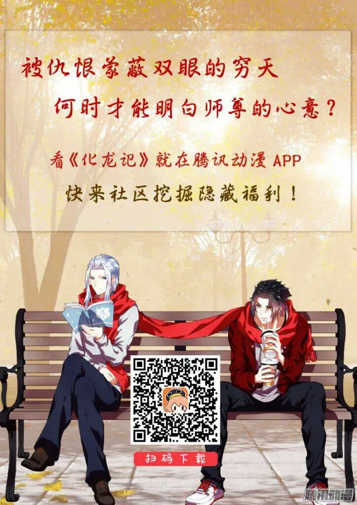 Chapter 58