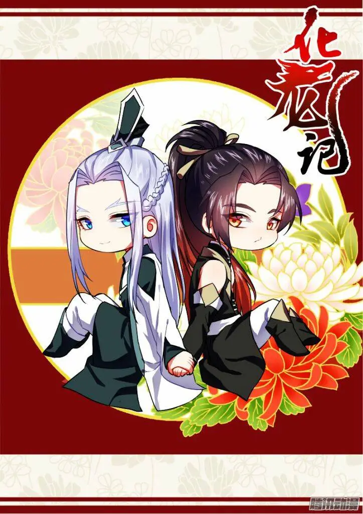 Chapter 52