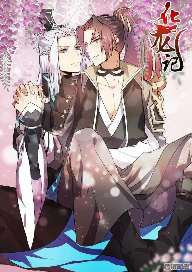 Chapter 33