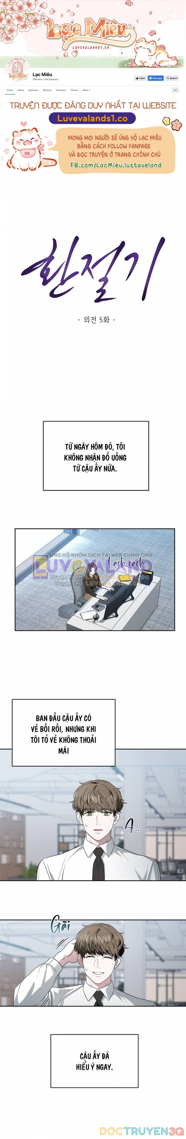 Chapter 77