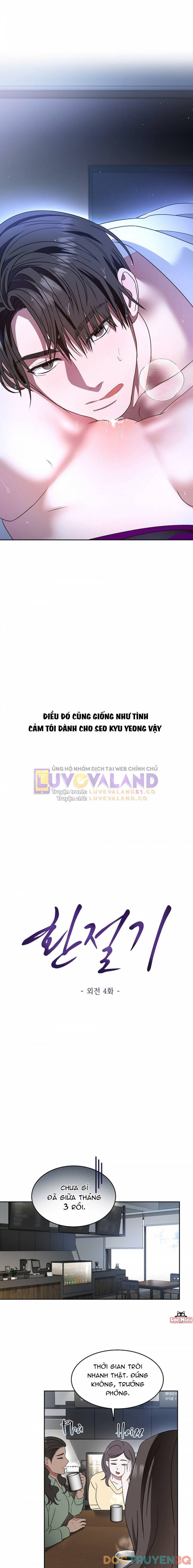 Chapter 76