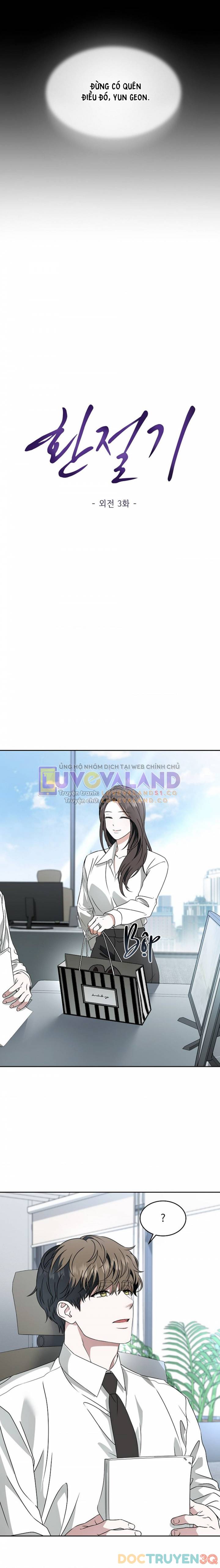 Chapter 75