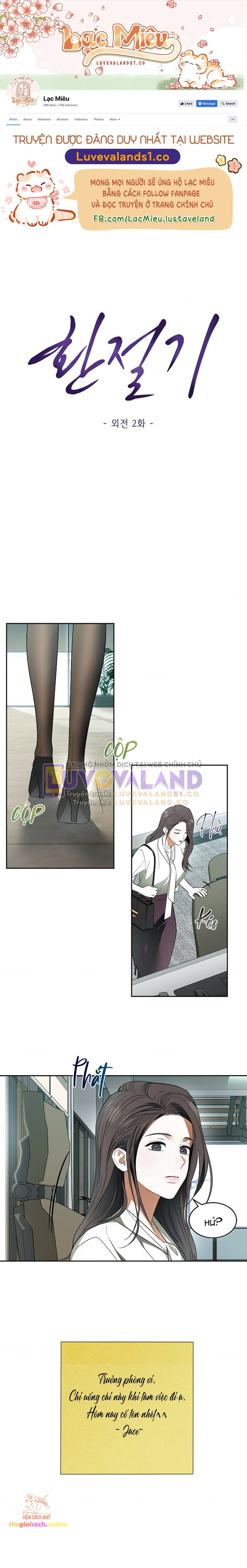 Chapter 74
