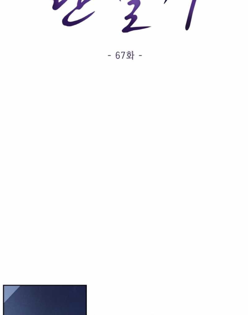 Chapter 67.2
