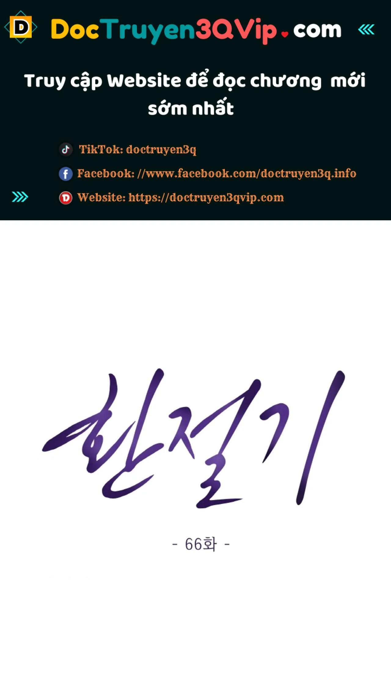 Chapter 66.2