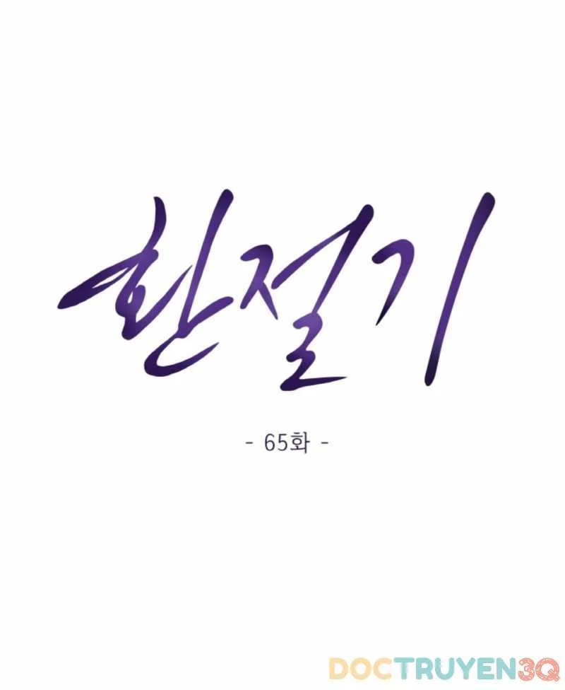 Chapter 65.1