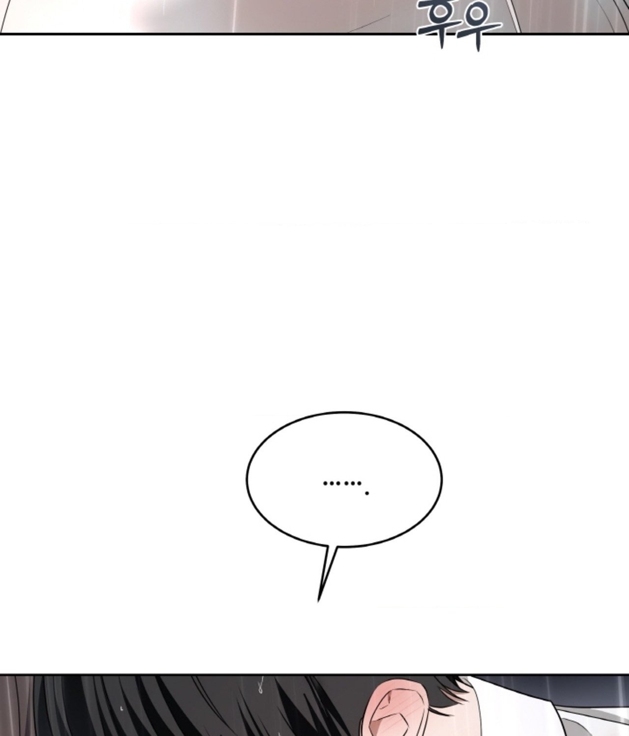 Chapter 64.2