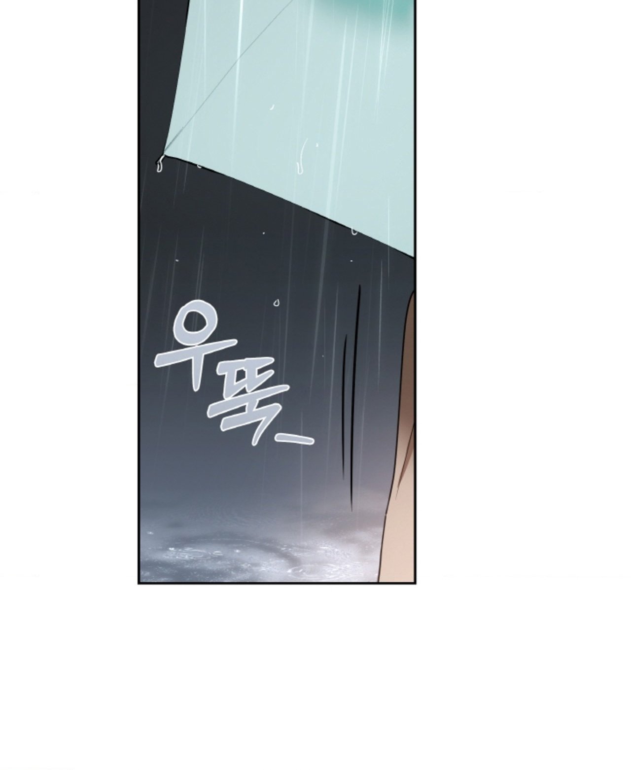 Chapter 63.2
