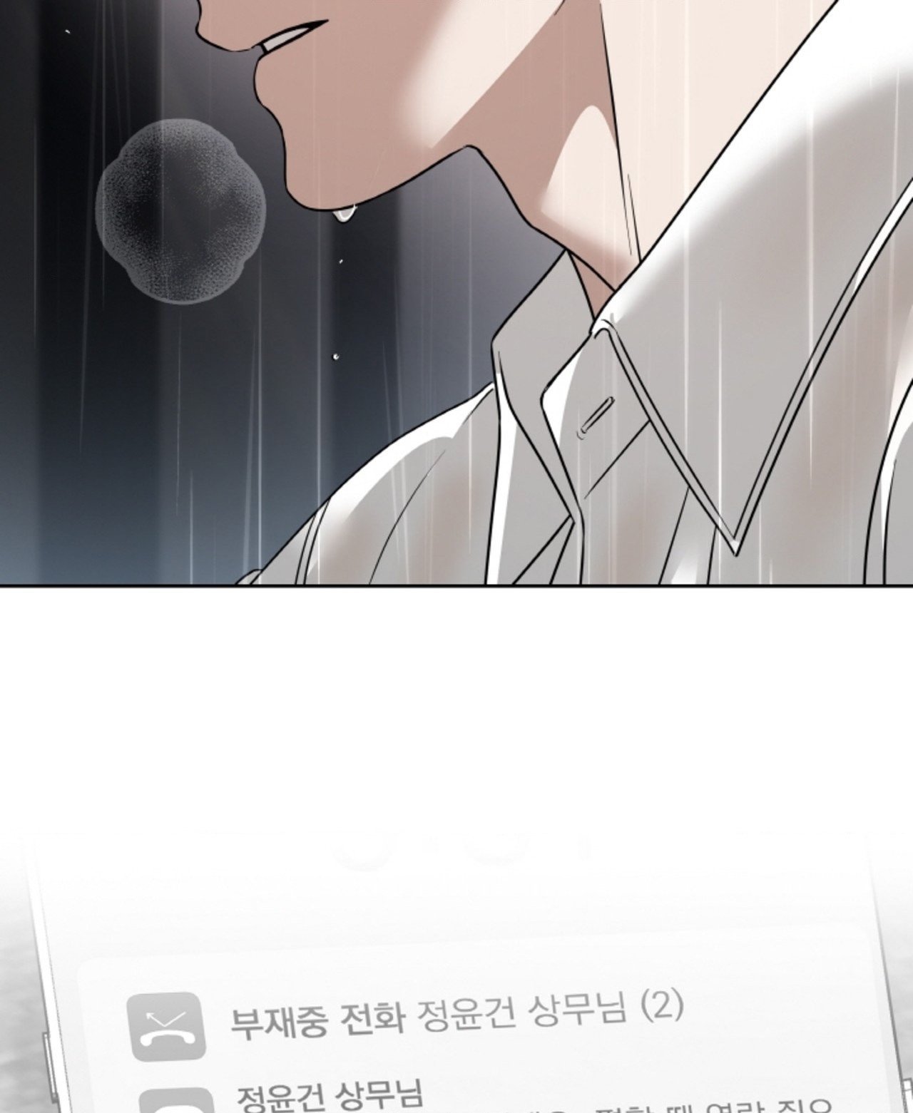 Chapter 63.2