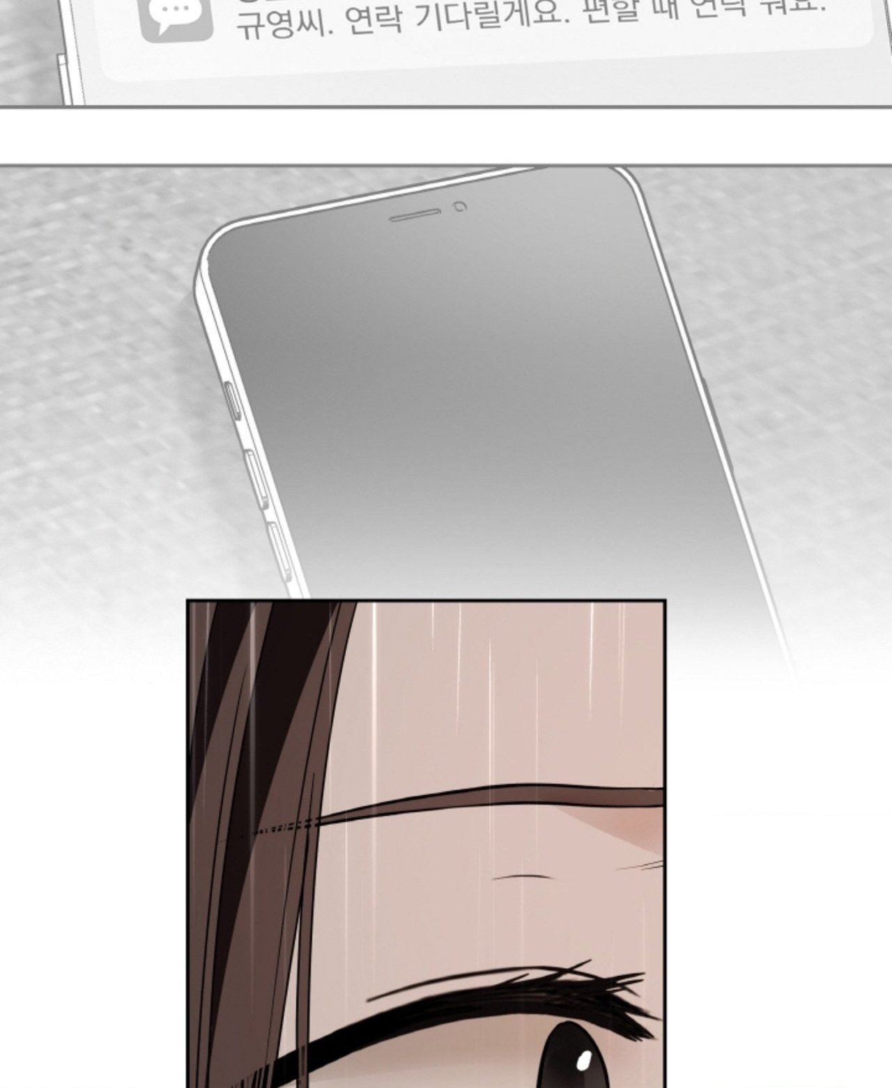 Chapter 63.2