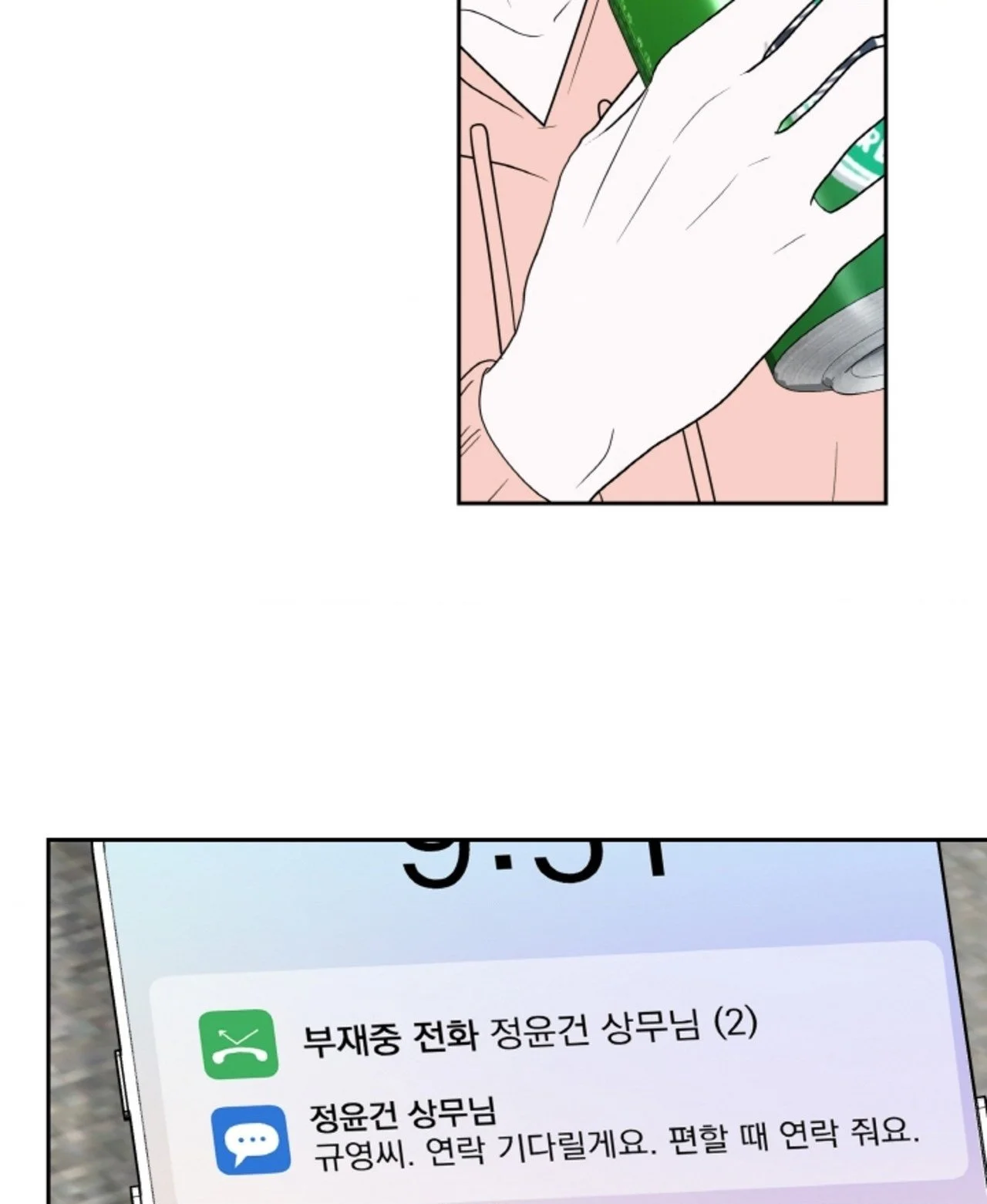 Chapter 62.2