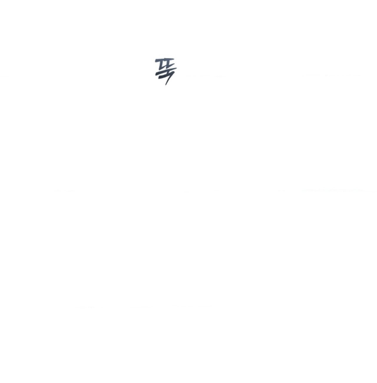 Chapter 61.2
