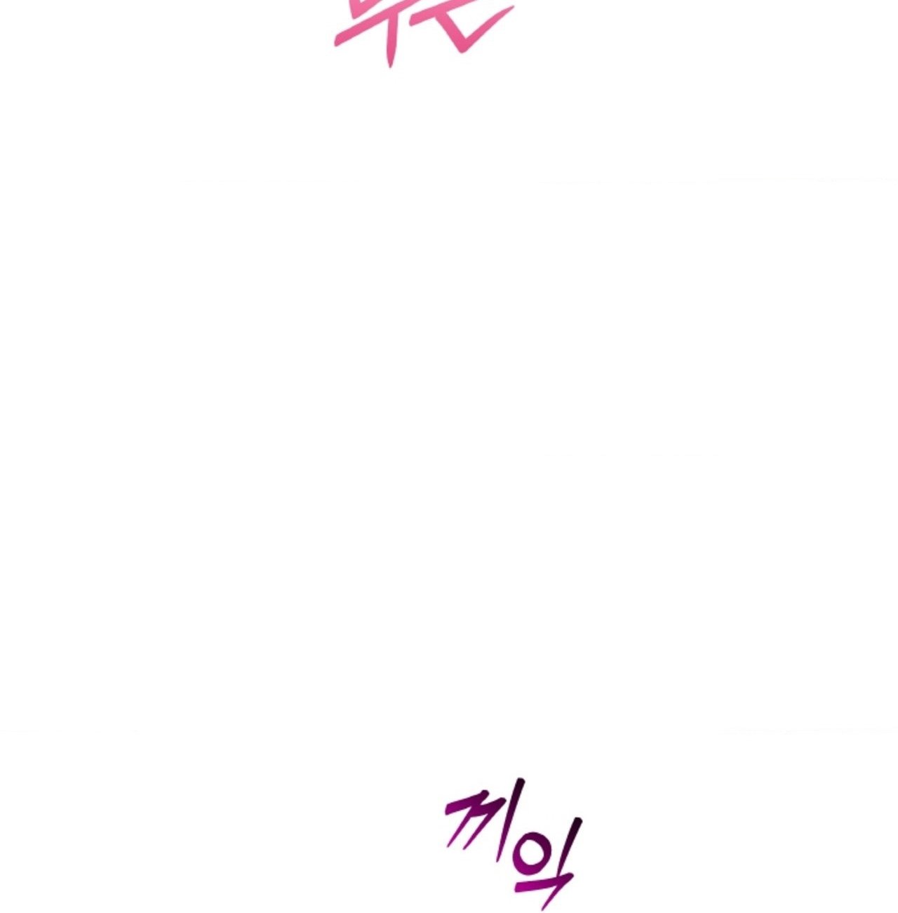 Chapter 61.2