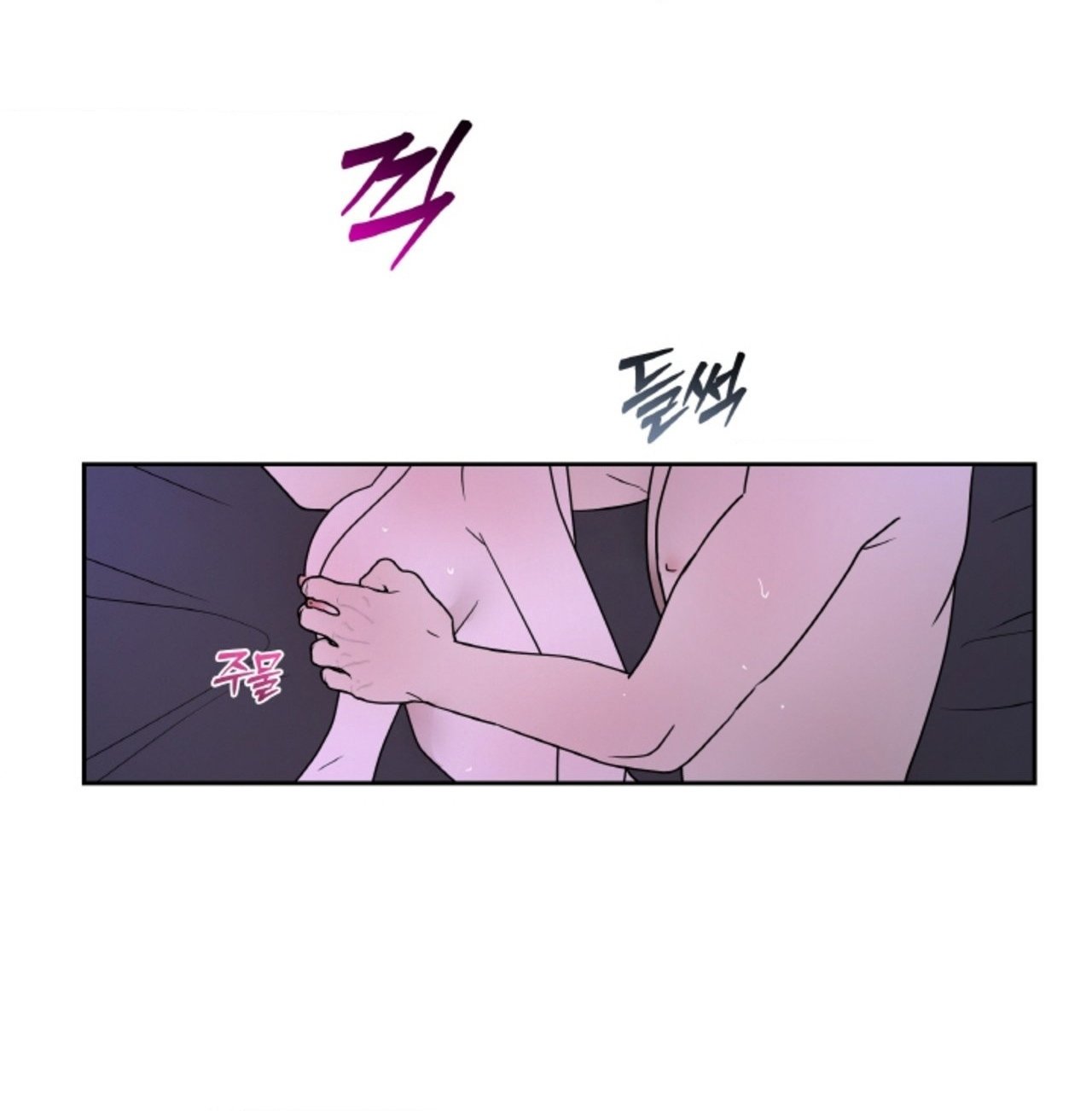 Chapter 61.2