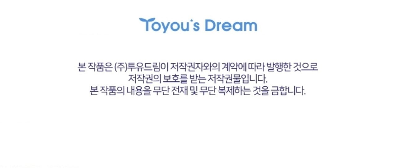 Chapter 61.2