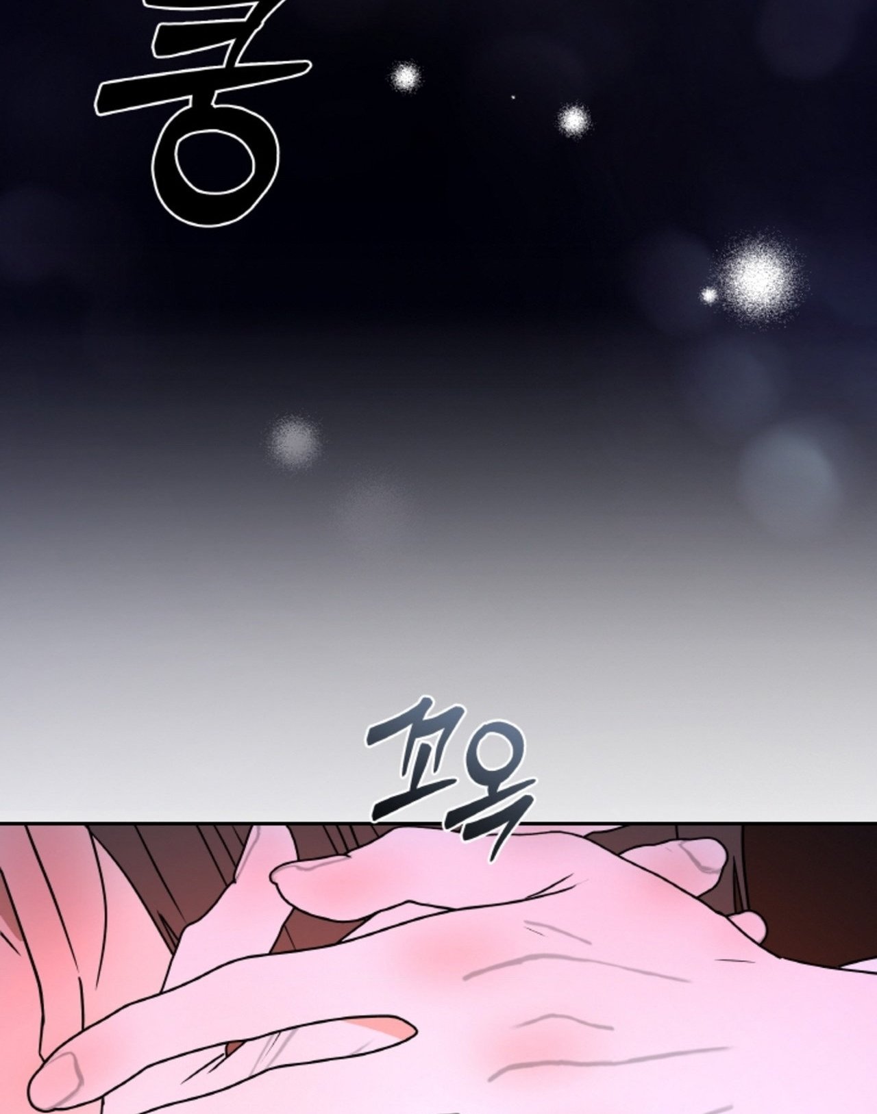 Chapter 60.2