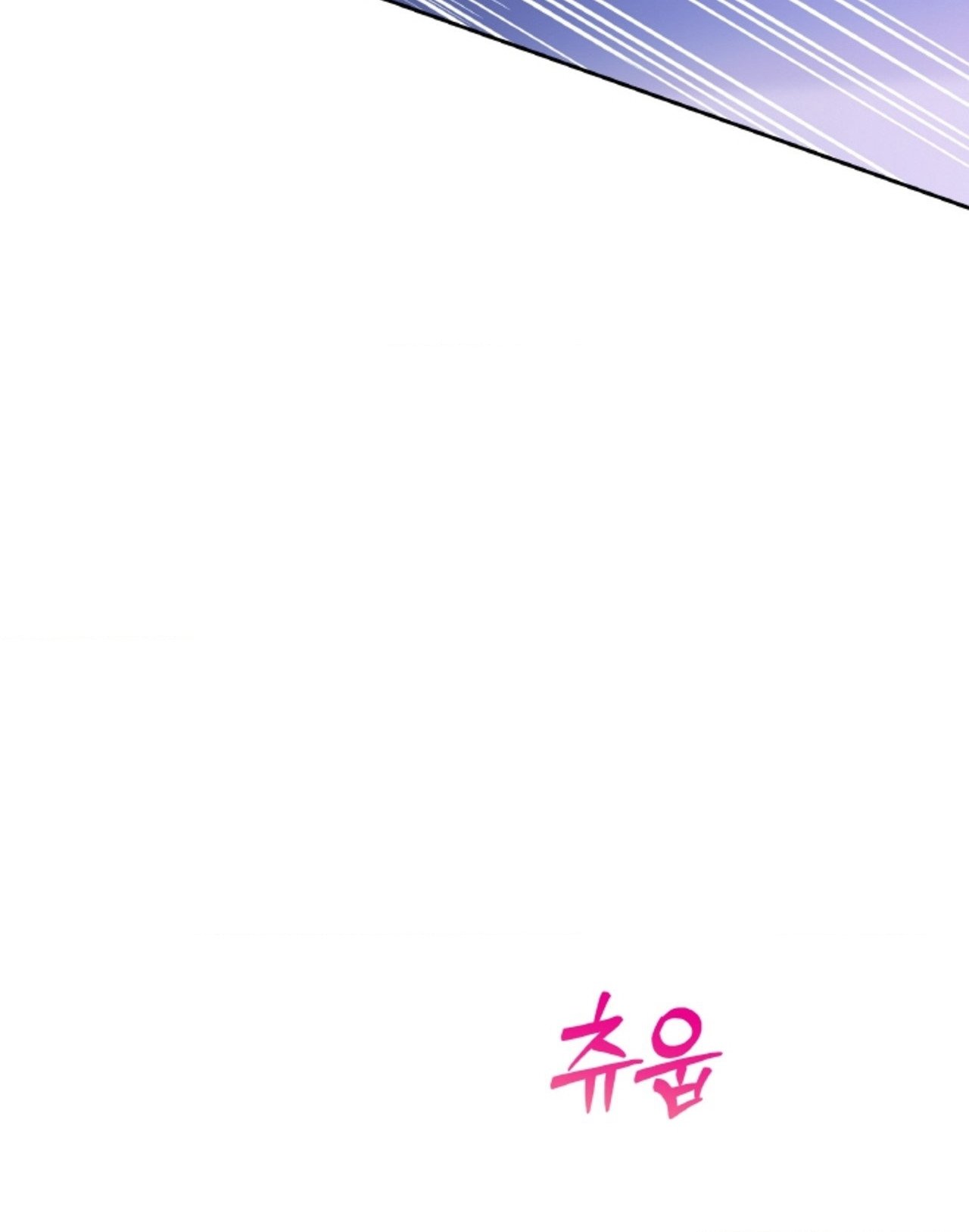 Chapter 60.2