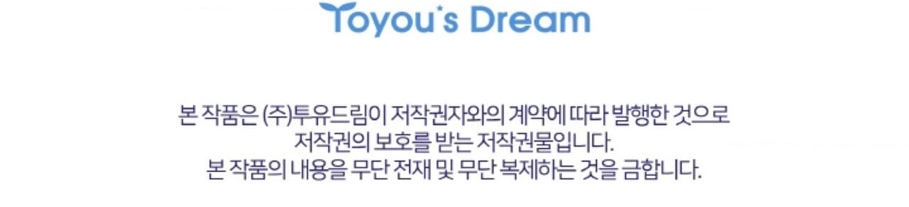 Chapter 60.2