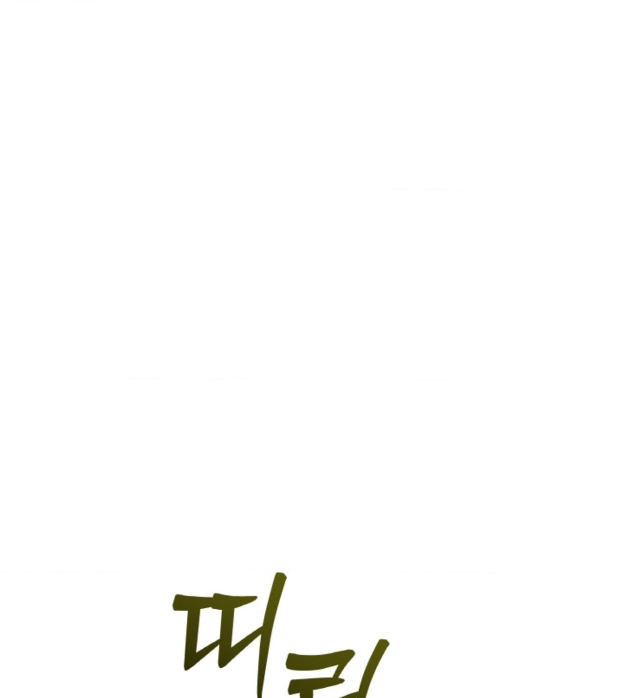 Chapter 59.2