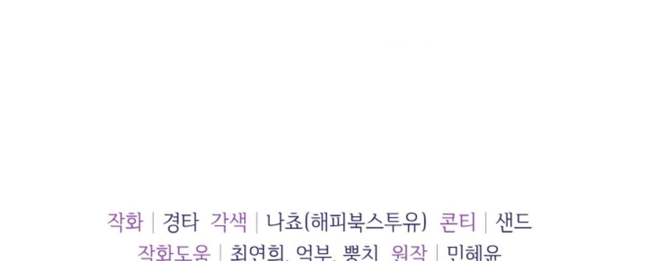 Chapter 59.2