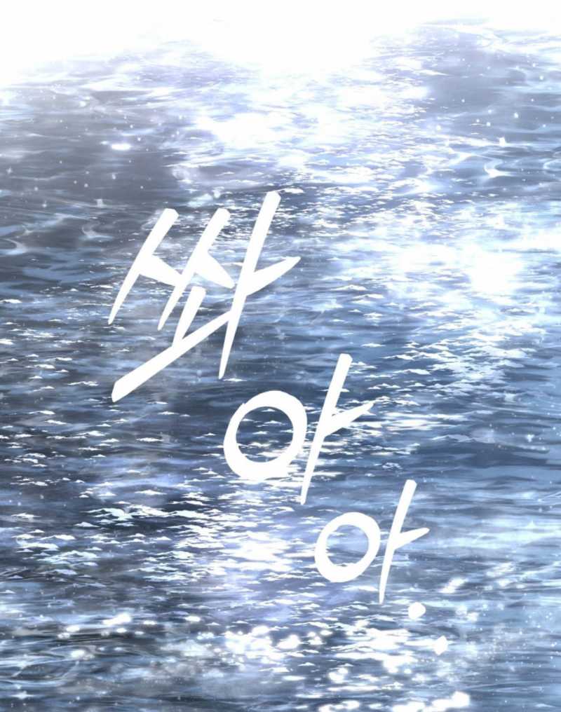 Chapter 58.2