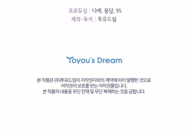 Chapter 58.2
