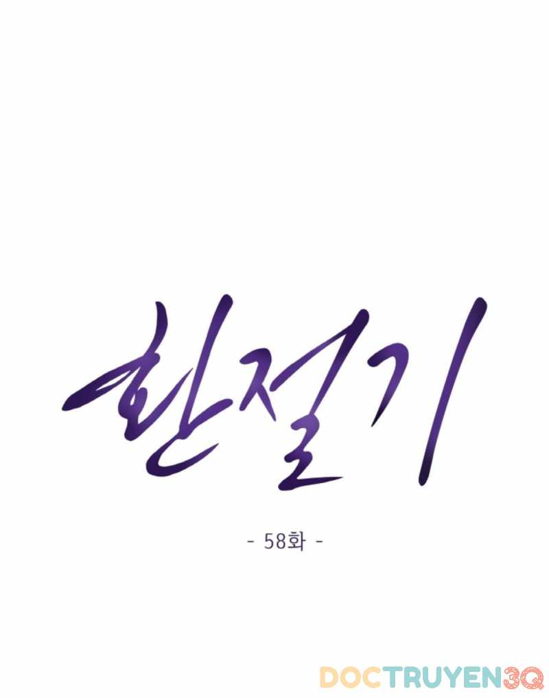 Chapter 58.1