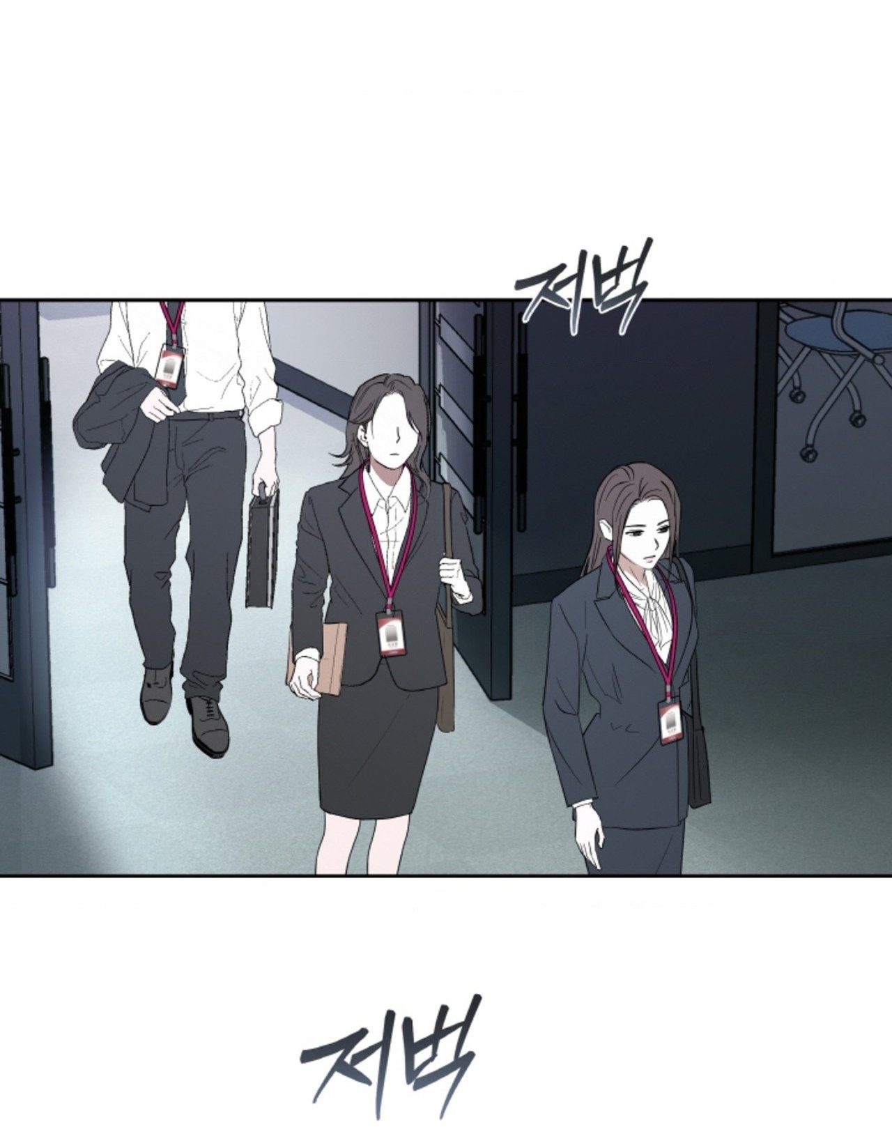 Chapter 57.2