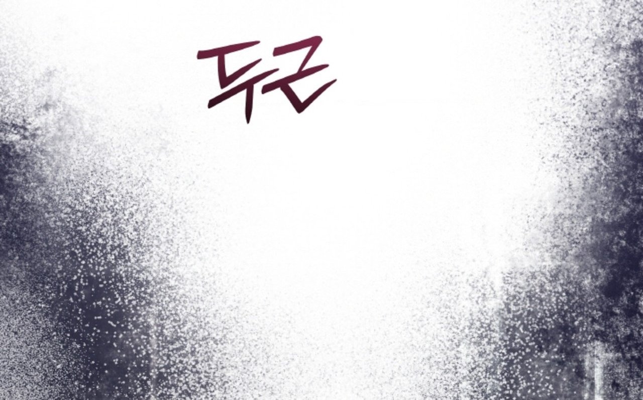 Chapter 57.2