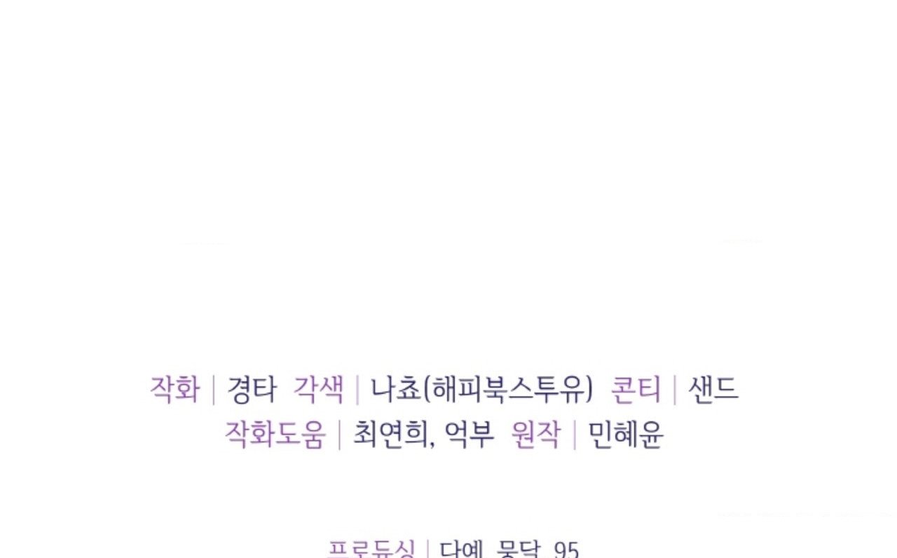 Chapter 57.2