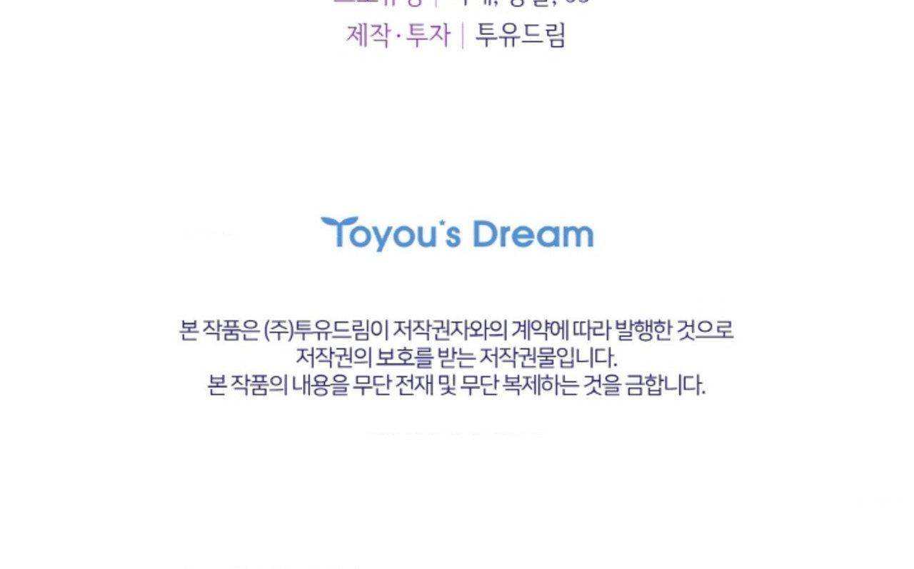 Chapter 57.2