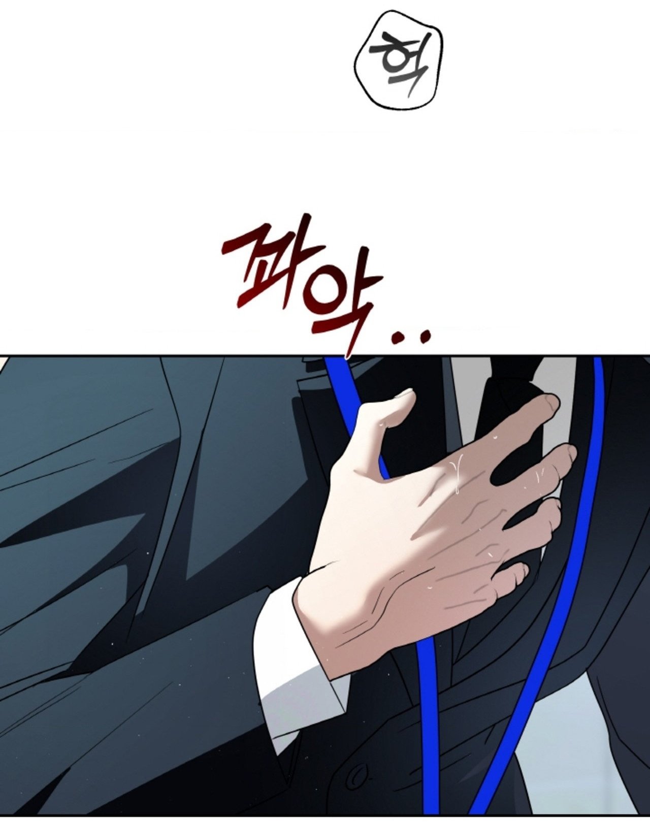 Chapter 57.1