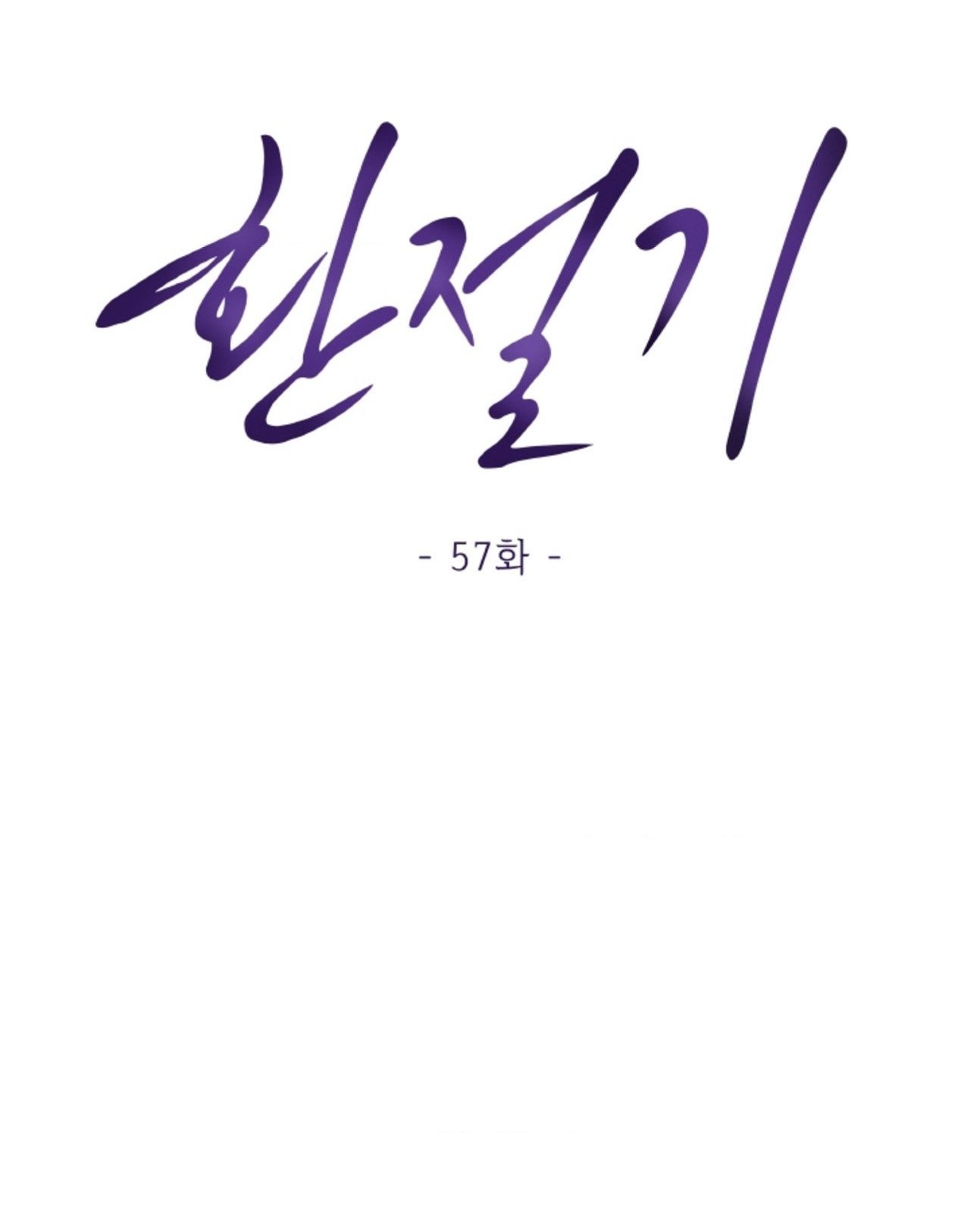 Chapter 57.1