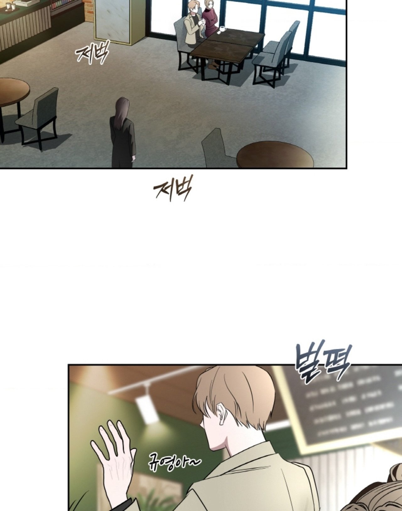 Chapter 56.2
