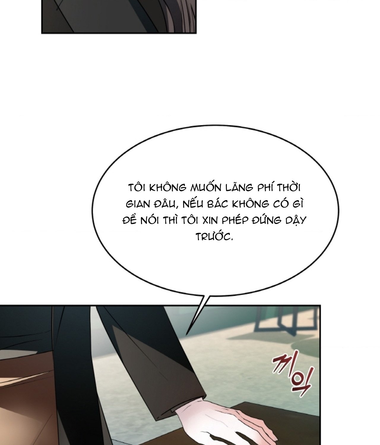 Chapter 56.2