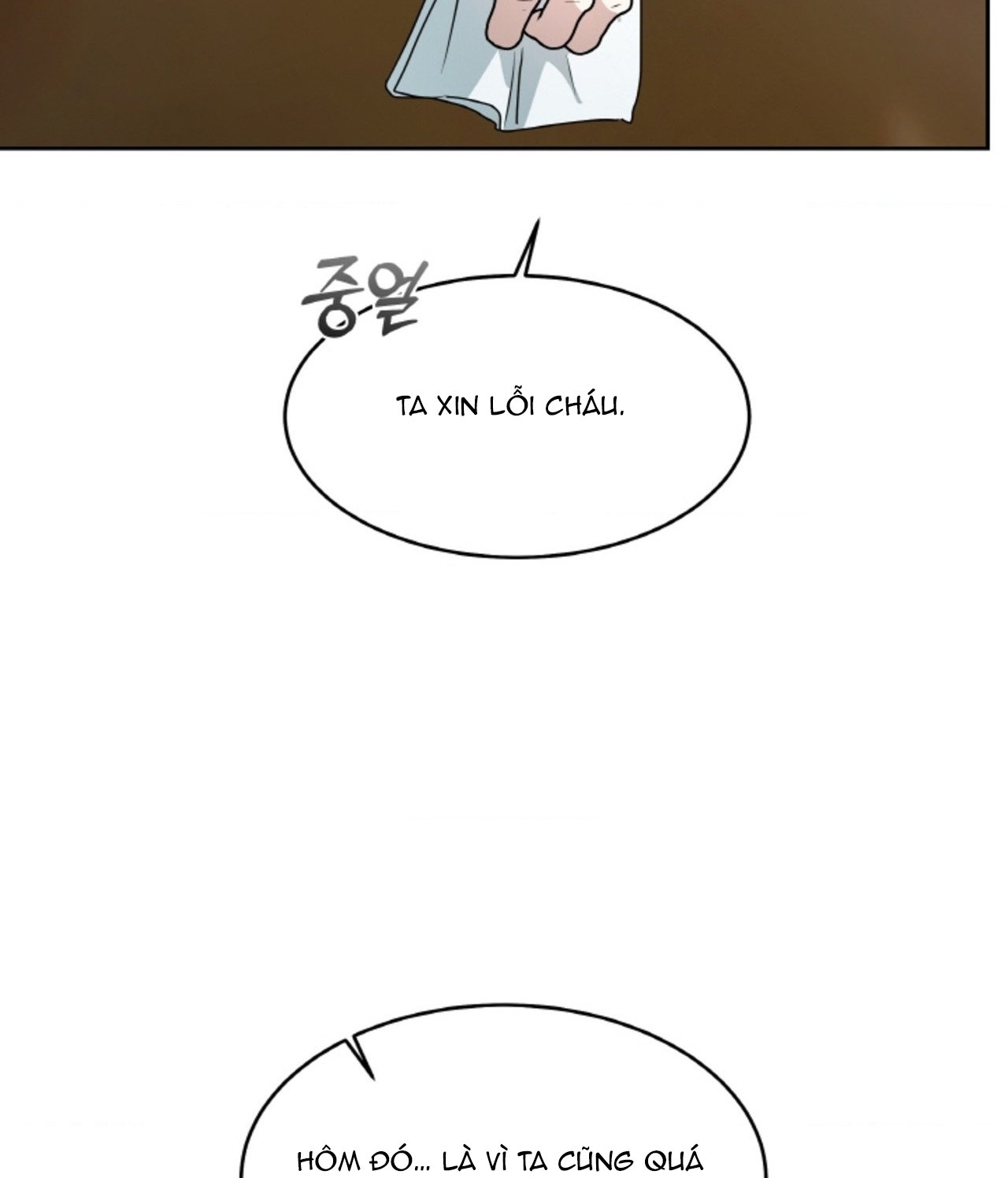 Chapter 56.2